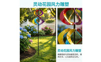 Black Support Pole Rainbow Wind Spinner Stake Ground-Mounted Garden Wind Spinner Stake Colorful Revolving Stake Assembled for Lawn, Patio