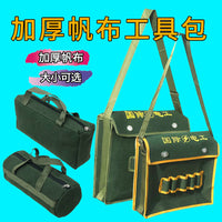 Thickened Canvas Tool Bag Electrician Bag Vehicle Tool Bag Auto Repair Bag Handbag Storage Bag Multifunctional