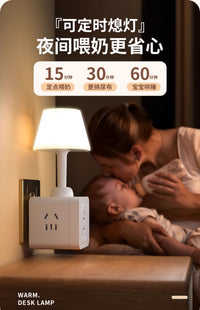 智能语音护眼小夜灯一体插座床头台灯卧室婴儿喂奶月子宝宝遥控灯 【白☆猫咪】三色光+双USB口+三面插孔