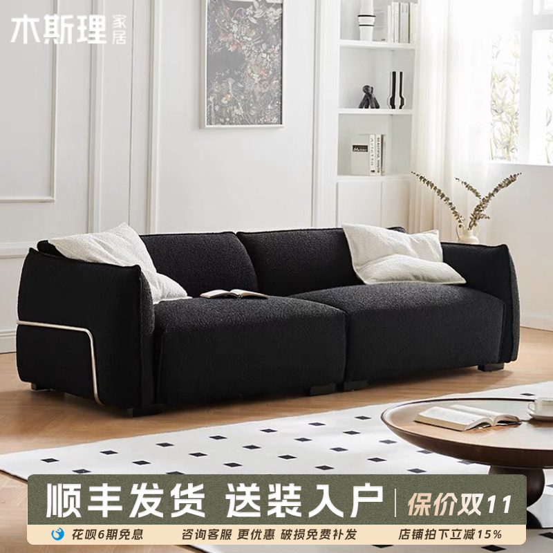 侘寂中古风包豪斯沙发法式复古客厅黑色羊羔绒布艺民宿直排沙发