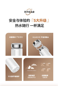 飞利浦电热杯旅行便携式电热水杯多功能烧水保温杯加热保温可触控