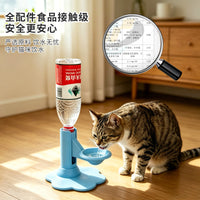 Chongxing Lingquan Cat Water Fountain with Adjustable Height (Purple)