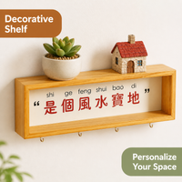 Modern Minimalist Wooden Key Holder, Wall Mounted Key Organiser with Shelf & Multiple Hooks, No-Drill Key Hanger for Entryway