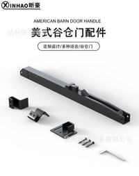 谷仓门阻尼器 缓冲器 免打孔设计 厂家直发 跨境专供