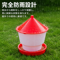 Poultry Automatic Feeder, Hopper Type, Chicken Feeder, Plastic, Red and White, Rainproof