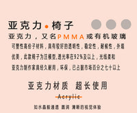 休闲简约化妆椅网红梳妆凳子透明高级亚克力椅子北欧风餐桌椅轻奢 墨绿色绒布面