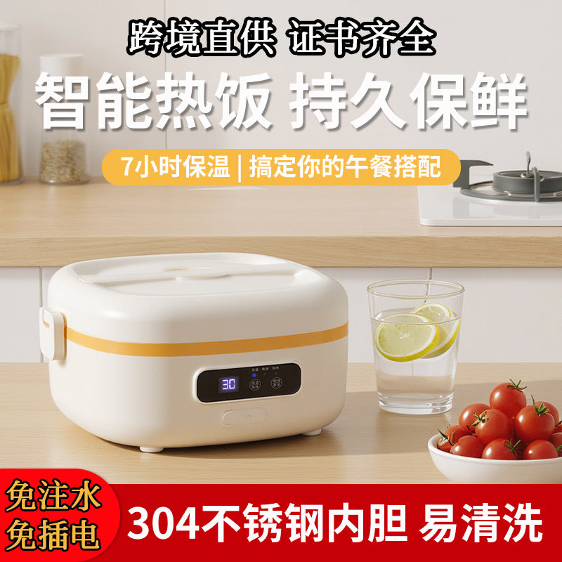 Electric Lunch Box with 304 Stainless Steel Inner Liner, 75W, USB Powered