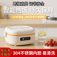 Electric Lunch Box with 304 Stainless Steel Container, USB Power, 75W