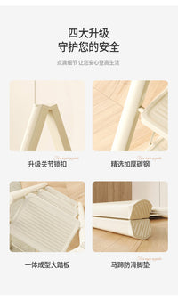 【新家的100个快递】步步高升乔迁梯子家用折叠梯红色人字梯加厚 法式奶油白-二步梯
