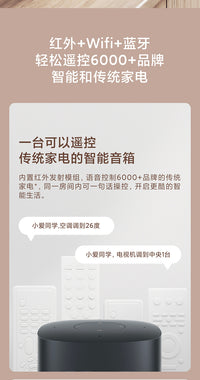 小米小爱音箱Play增强版智能音箱红外遥控家电内置蓝牙网关音响 小爱音箱play+顺丰