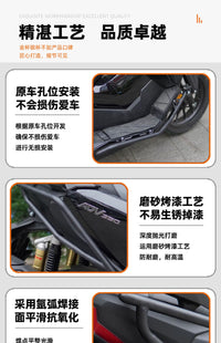 适用于本田ADV350前后护杠排气护杠摩托车防摔护杠配件一站式改装