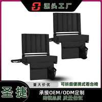 Factory Direct Stadium Seat Cushion Portable Beach Chair Camping Backrest Foldable Moisture-Proof Pad