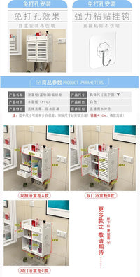 浴室护肤化妆洗漱用品卫生间收纳置物架吸壁挂墙上式橱柜子免打 浴室双层莲花