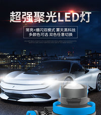 汽车激光雾灯双色透镜聚光超亮黄金光改装爆闪H119006H7H8LED灯泡