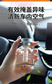 桂花车载香薰汽车香水男士女专用高档饰品摆件车内除异味车上香氛 古龙+海洋【2瓶装】