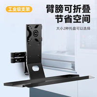 Wall-Mounted Adjustable Monitor and Keyboard Mount
