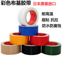 Lion 3349 Cloth Duct Tape, Single-Sided, Easy-Tear, for Seaming, Carpets, Decoration, Film & TV