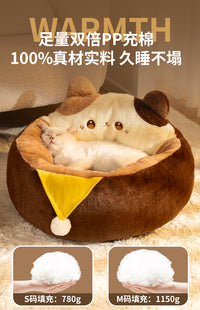 猫窝冬天保暖半封闭式猫咪安全感窝冬季小猫宠物睡窝四季通用猫床