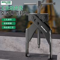 Two-Jaw Cross Forged Puller, Two-Jaw Gear Puller, Spiral Type, Bearing Auto Repair Removal Tool