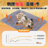 宠物电热毯不插电加热垫猫咪狗狗专用自发热恒温猫狗窝冬天取暖器
