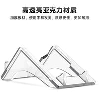 适用于MAC mini M4/M4 Pro桌面收纳底座 苹果主机亚克力防滑支架