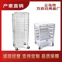 透明pvc面包机架罩保护盖保温面包房面包架可拆洗防尘罩