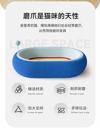 猫抓板猫窝一体猫磨爪窝神器耐磨不掉屑特大号垫子猫咪玩具用品