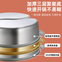 316不锈钢鸳鸯锅电磁炉专用鸳鸯火锅锅家用火锅盆一体成型大汤锅