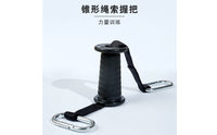 Fitness Rope Handle Textured Neutral Cable Machine Attachment Grip Handle Ergonomic Exercise Equipment for Home Gym