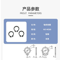 汽车双柱龙门举升机轴用卡簧大小剪升降机插销卡环挡圈卡扣挡片