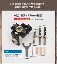 Woodworking Three-in-One Hole Positioning Tool for Dowel Joints and Panel Furniture