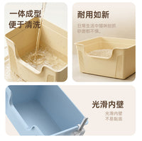 Extra Large High-Entry Cat Litter Box Open Top Anti-Splash