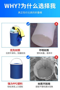 汽车用折叠水桶收缩桶车载便携式洗车专用桶户外旅行钓鱼可伸缩筒 9L升级加厚款--蓝色（洗车钓鱼两用）