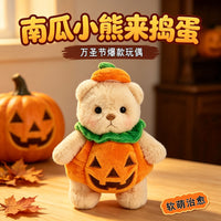 现货亚马逊跨境新品万圣节南瓜小熊毛绒玩偶圣诞节玩具公仔批发