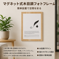 Magnet Frame, Photo Stand, Desktop, Freestanding, Wall-mounted Dual-purpose, Postcard Frame, Plastic Made