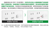 公牛插座usb插排插线板拖线板插板带线家用多功能正品转换器多用 【主推】B5440-1.8m 4+4总控