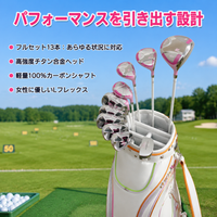 golf club set