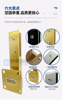 304 Stainless Steel Stair Railing Glass Side Mount Pool Clip Stair Fence Post Accessory Solid Floor Clip