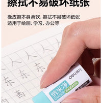 得力纳米净橡皮擦干净无痕学生用集屑成条无碎屑马卡龙大号橡皮擦 【马卡龙色/夹心橡皮】中号24块/易擦拭-少屑无尘