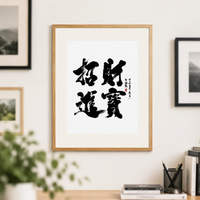 Picture Frame Art Panel Painting Made of MDF Wooden Frame Modern Minimalist Wood Grain