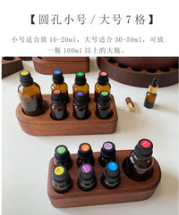 实木精油置物架 简约桌面整理盒木质收纳盒 多特瑞展示盒子整理架 圆孔小号【3格-特价】10-20mlml