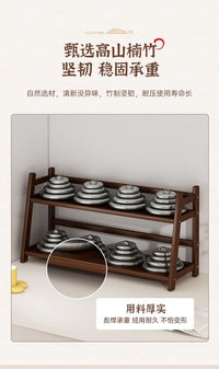 桌面置物架家用茶具茶杯架实木茶室桌上茶叶紫砂壶摆件咖啡收纳架 原色 二层26CM长