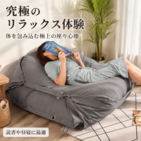 bean bag chair