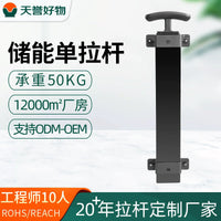 50kg Equipment Pull Rod Telescopic Battery Pack Pull Rod Widened Thickened Camping Cart Toolbox Aluminum Alloy Pull Rod Single Rod