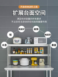 不锈钢台面立架多层厨房冰柜桌面收纳架奶茶店置物架操作台上架子