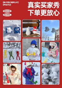 雪球夹子儿童玩雪工具装备套装冬天夹雪神器打雪仗堆雪人模具玩具
