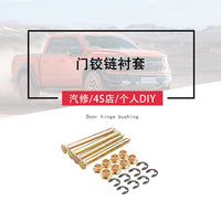 Door Hinge Bushing Repair Kit for Ford Trucks and SUVs, Front Door, Iron, Natural Color