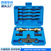 BMW N20 N55 Fuel Injector Remover Tool