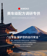 防雾剂汽车挡风玻璃长效防雨喷剂车内车窗后视镜除雾剂反光镜神器