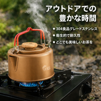 Portable Kettle, Camping Kettle, 1100ml, 304 Stainless Steel, Cooker Set, With Storage Bag